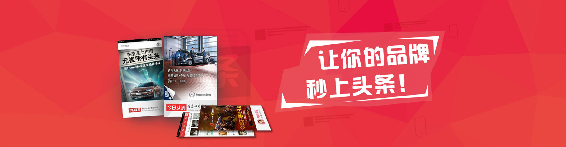 新干竞价代运营